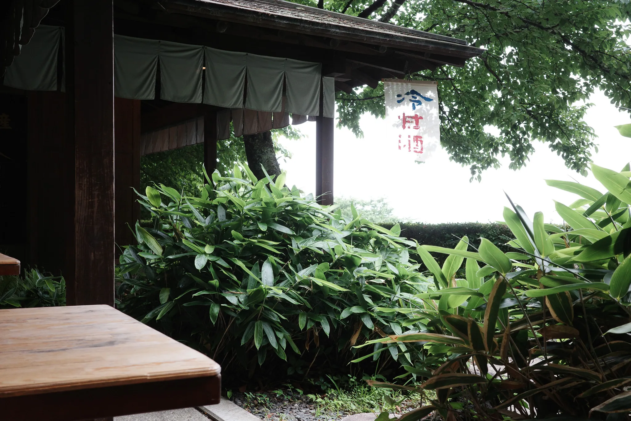 写真：天下茶屋