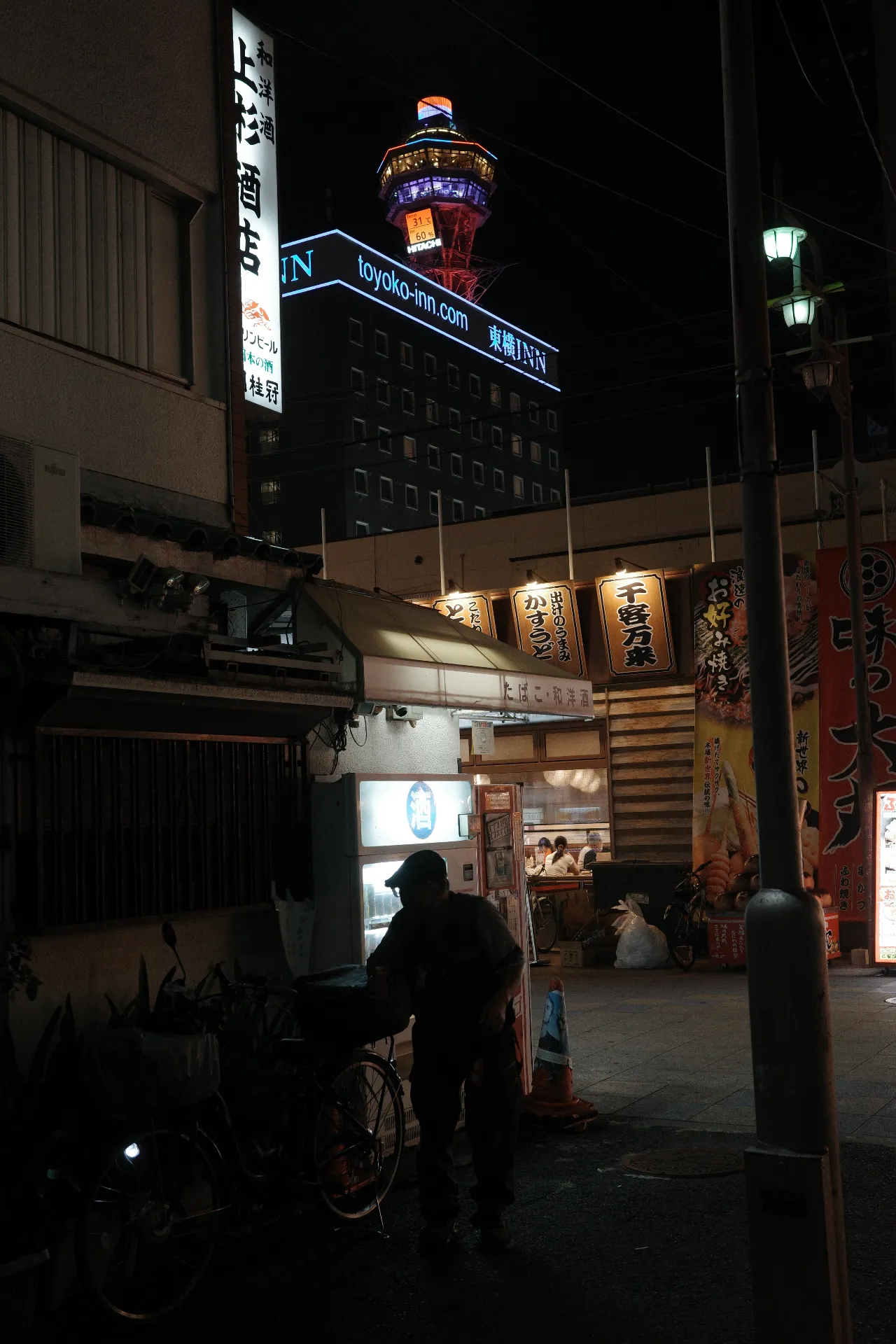 写真：通天閣と地元のお爺さん
