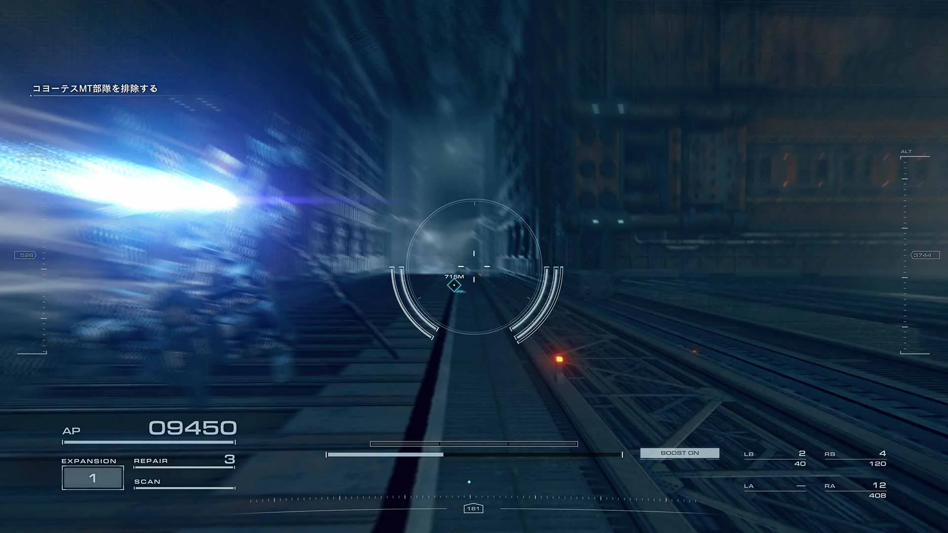 ARMORED CORE VI FIRES OF RUBICON プレイ画面