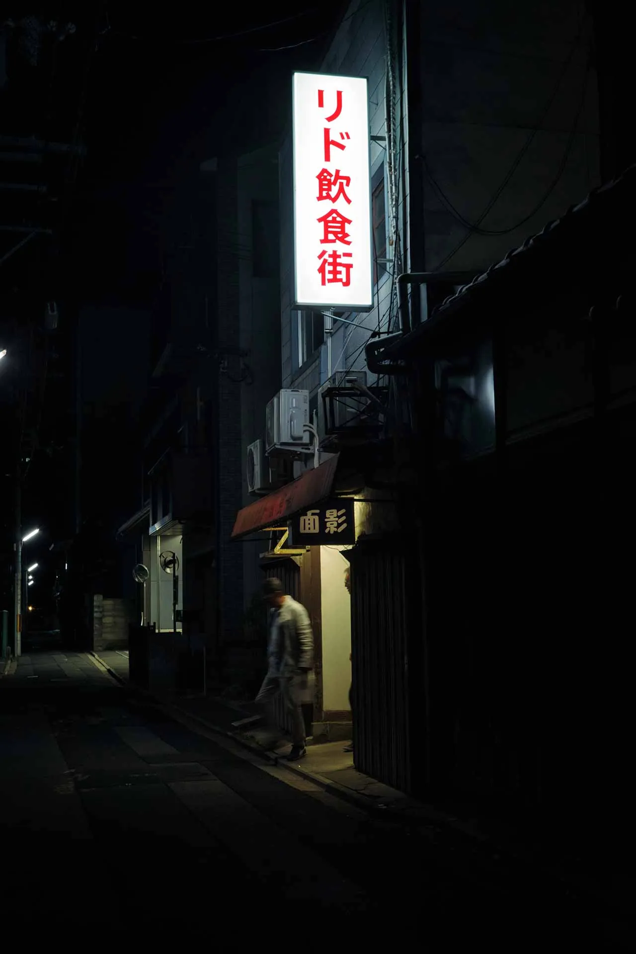 京都の飲み屋街